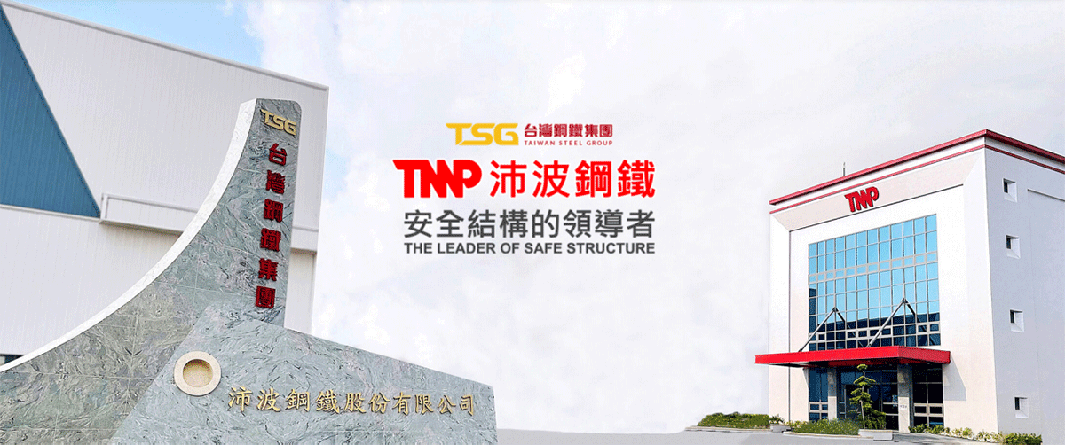 Сетчатая сварочная машина продана на Тайвань! Tianjin Yinfeng вступил в сотрудничество с TSG Group TMP Steel Сетчатая сварочная машина продана на Тайвань! Tianjin Yinfeng вступил в сотрудничество с TSG Group TMP Steel